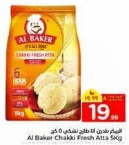 Al Baker Chakki Fresh Atta 5Kg