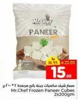 Mr.Chef Frozen Paneer Cubes