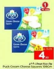 Puck Cream Cheese Squares 108g