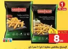 French fries, frozen and ready to cook.