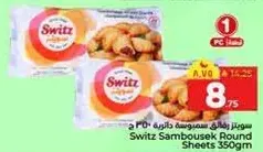 Switz Sambousek Round Sheets 350g