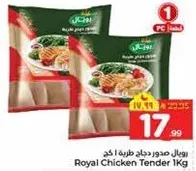 Royal Chicken Tender 1Kg