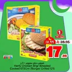 Herfy Chicken Brgr Breaded Cooked 672Gm /Burger Grilled 12'S