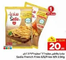 Sadia French Fries 6/6 Fries 2.5Kg