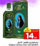 Dabur Amla Hair Oil 500ml