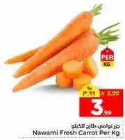 Nawami Fresh Carrot Per Kg