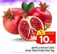 Red pomegranate from India per kg.