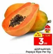 Papaya Ripe Per Kg