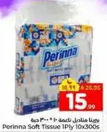 مناديل بيرينا ناعمه ١ طبقه ١٠×٣٠٠