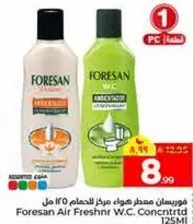 فورسان معطر هواء مركز للحمام 125 مل