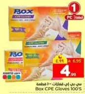 Box CPE Gloves 100's