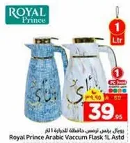 Royal Prince Arabic Vaccum Flask 1L Assorted