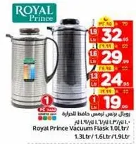 Royal Prince Vacuum Flask 10L.