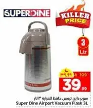 Super Dine Airport Vacuum Flask 3L