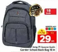 Gorder School Back Bag 18 In