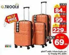 G Trooly PC 20 inch luggage set, 3 pieces.