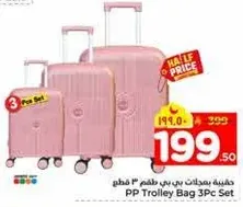 PP Trolley Bag 3pc Set