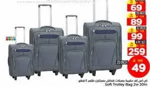 Soft Trolley Bag 2w 20in