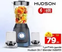 Hudson 3 in 1 Blender Hdb111