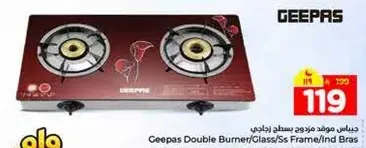 Geepas Double Burner/Glass/SS Frame/Ind Brass