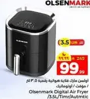 اولسن مارك قلايه هواييه رقميه سعه 3.5 لتر