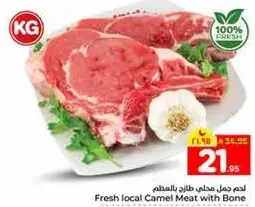 Fresh local Camel Meat with Bone