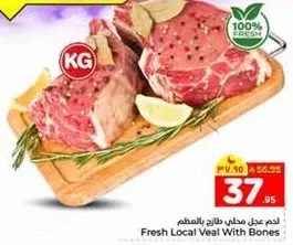 Fresh Local Veal With Bones