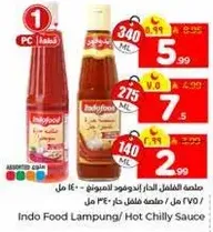 صلصه الفلفل الحار اندوفود لامبونغ - 340 مل