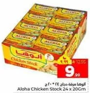 Aloha Chicken Stock 24 x 20Gm