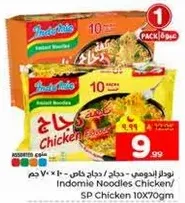 Indomie Noodles Chicken Flavor, 10 packs of 70g each.