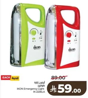 اضاءه طواري ايكون IK-2236LA