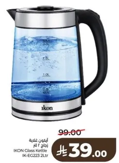 IKON Class Kettle 2 Liters