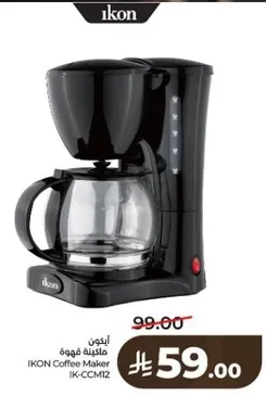 IKON Coffee Maker IK-CCM12