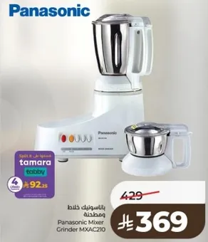 Panasonic Mixer Grinder MXAC210
