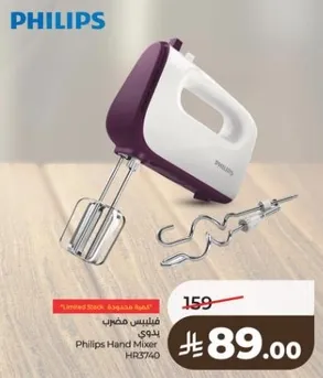 Philips Hand Mixer HR3740
