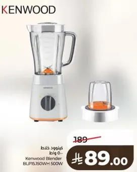 Kenwood Blender BLP15.150WH 500W