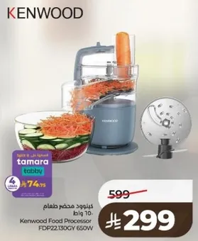 Kenwood Food Processor FDP22.130GY 650W