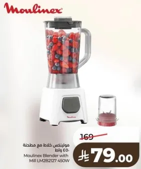 Moulinex Blender with Mill LM2B2127 450W