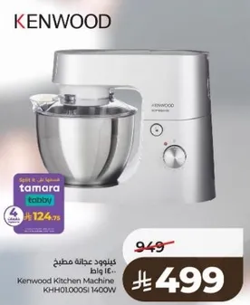 Kenwood Kitchen Machine KHH01000SI 1400W