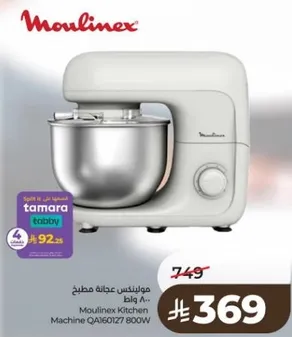 Moulinex Kitchen Machine 800W