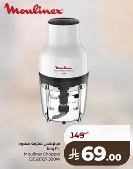 Moulinex Chopper 300W