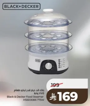 بلاك اند ديكر قدر تبخير طعام 775 واط