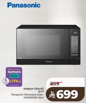 Panasonic Microwave Oven NNST653JBK 32Ltr