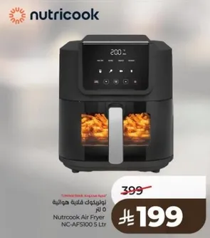 Nutricook Air Fryer 5 Ltr