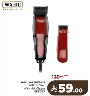 Wahl Hair Clipper
