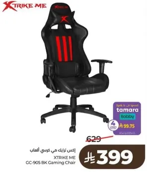 XTRIKE ME CC-905 BK Gaming Chair