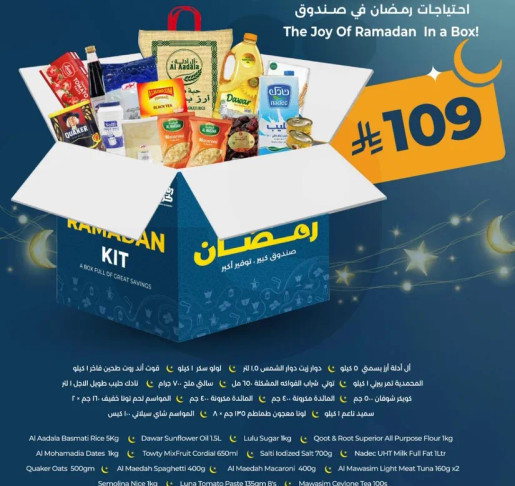 The Joy Of Ramadan In a Box!