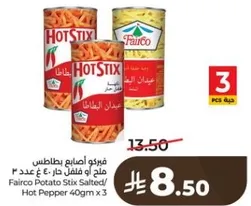 Fairco Potato Stix Salted/ Hot Pepper 40g x 3