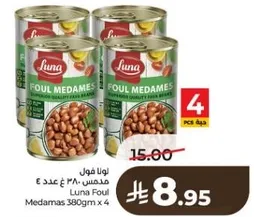 Luna Foul Medames 380g x 4