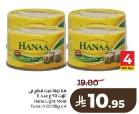 Hana Light Meat Tuna in Oil 95g x 4